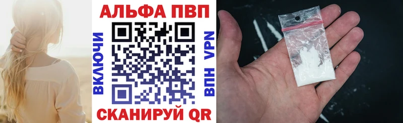 Alfa_PVP крисы CK Салаир