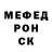 Кетамин VHQ Andrei Pretkel