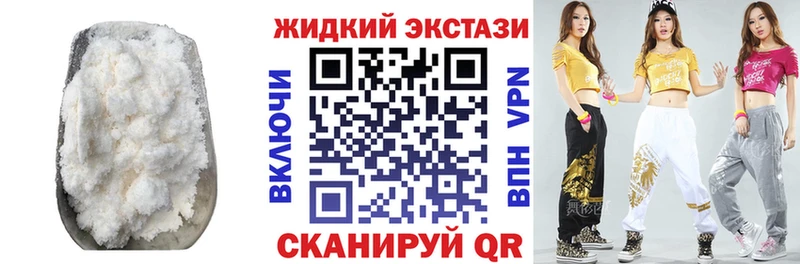 гидра ссылки  Салаир  Бутират вода  закладки 