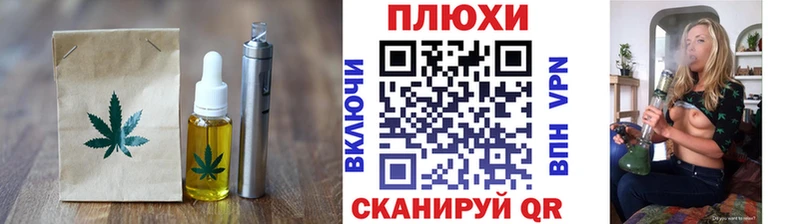 Печенье с ТГК конопля  Салаир 