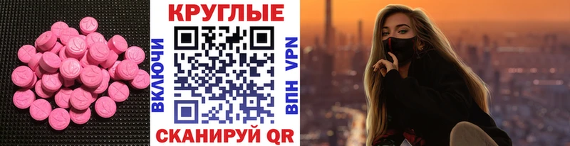купить  цена  нарко площадка клад  Экстази 300 mg  Салаир  hydra ссылки 
