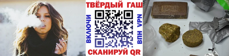 ГАШИШ убойный  Салаир 