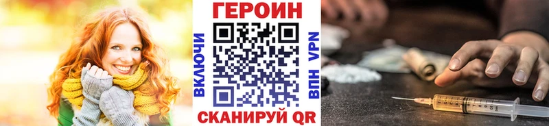 kraken ONION  где купить наркотик  Салаир  ГЕРОИН Афган 
