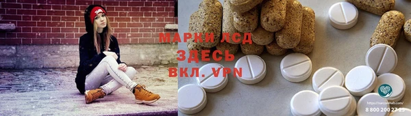 кристаллы Арсеньев