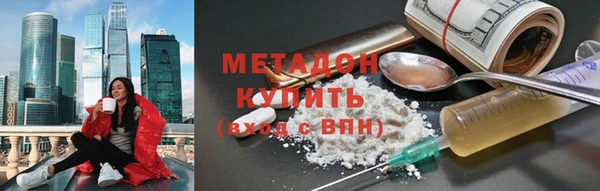 каннабис Армянск