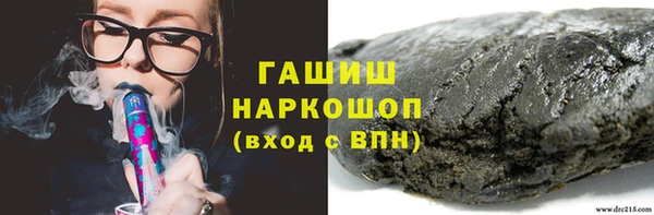 каннабис Армянск