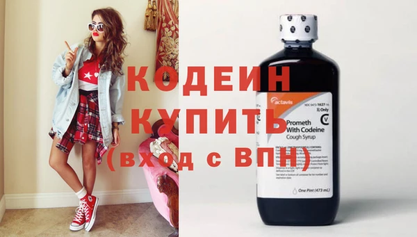 кокаин Краснослободск