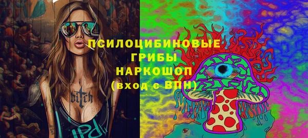 кристаллы Арсеньев