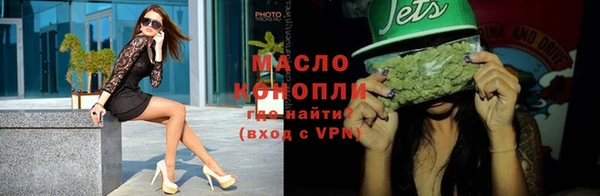 кристаллы Арсеньев