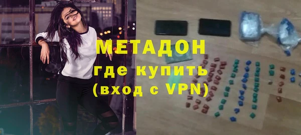 каннабис Армянск