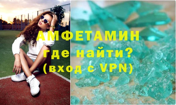 кристаллы Арсеньев