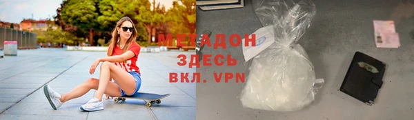 кристаллы Арсеньев