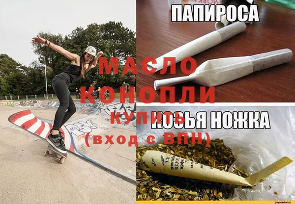каннабис Армянск