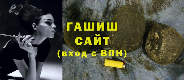 кристаллы Арсеньев