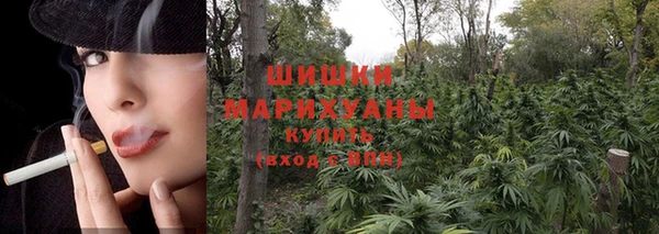 кристаллы Арсеньев