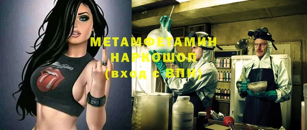 кристаллы Арсеньев
