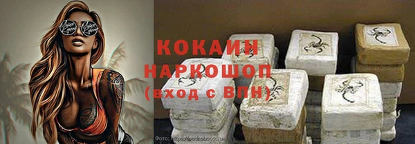 кристаллы Арсеньев