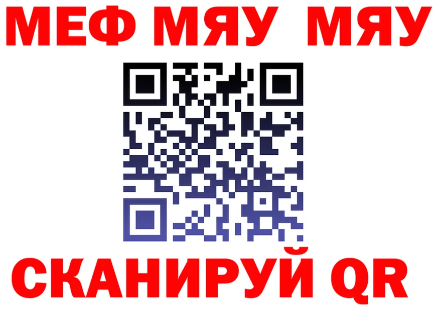 АМФ 97% ТОР это blacksprut Салаир