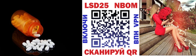 Лсд 25 экстази кислота  купить наркотик  Салаир 