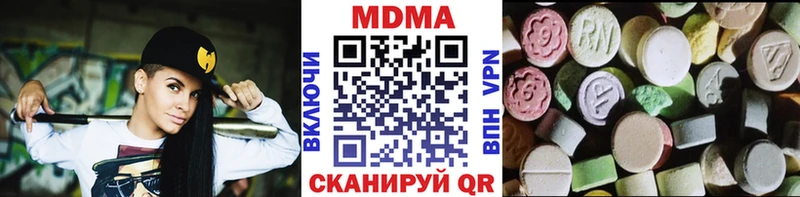 OMG ссылки  Салаир  МДМА crystal 