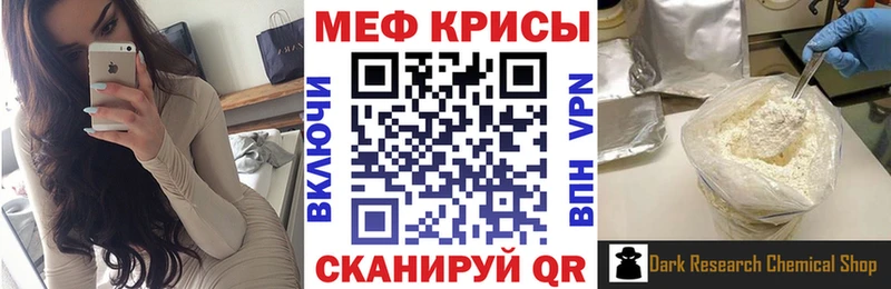 наркота  Салаир  omg ссылки  Мефедрон VHQ 
