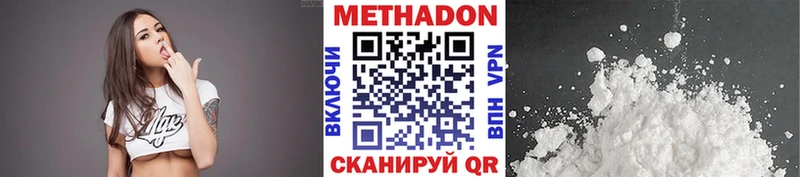 МЕТАДОН мёд  купить наркотик  Салаир 