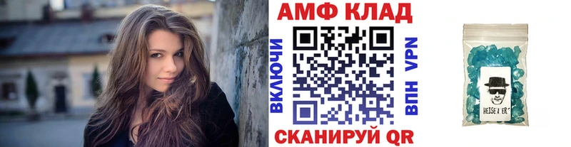 hydra рабочий сайт  Салаир  Первитин кристалл 
