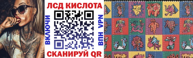 Марки N-bome 1,5мг  Салаир 