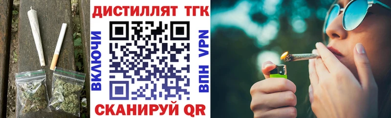 Дистиллят ТГК Wax  KRAKEN ТОР  Салаир 